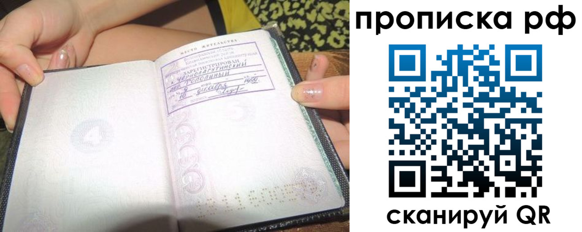 регистрация для дет. сада в Рассказово