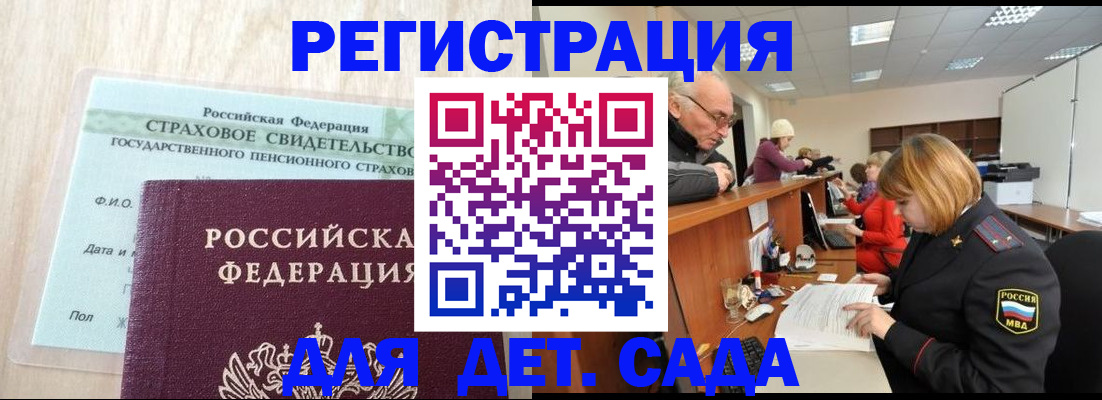 найти адрес прописки в Рассказово